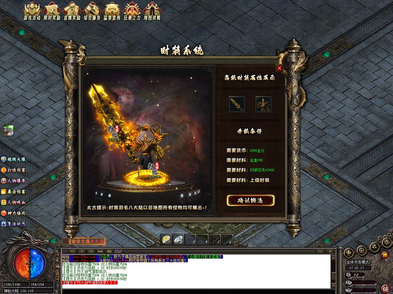 游戏